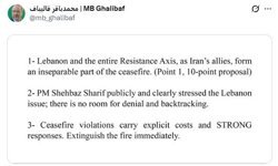 İran Meclis Başkanı Galibaf: 'Lübnan ateşkesin ayrılmaz bir parçasıdır, ateşkes ihlali sert karşılığa yol açar'