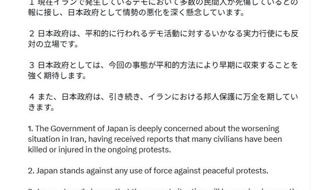 Japonya hükümetinden İran'daki protestolarla ilgili açıklama: 'Derin endişe duyuyoruz'